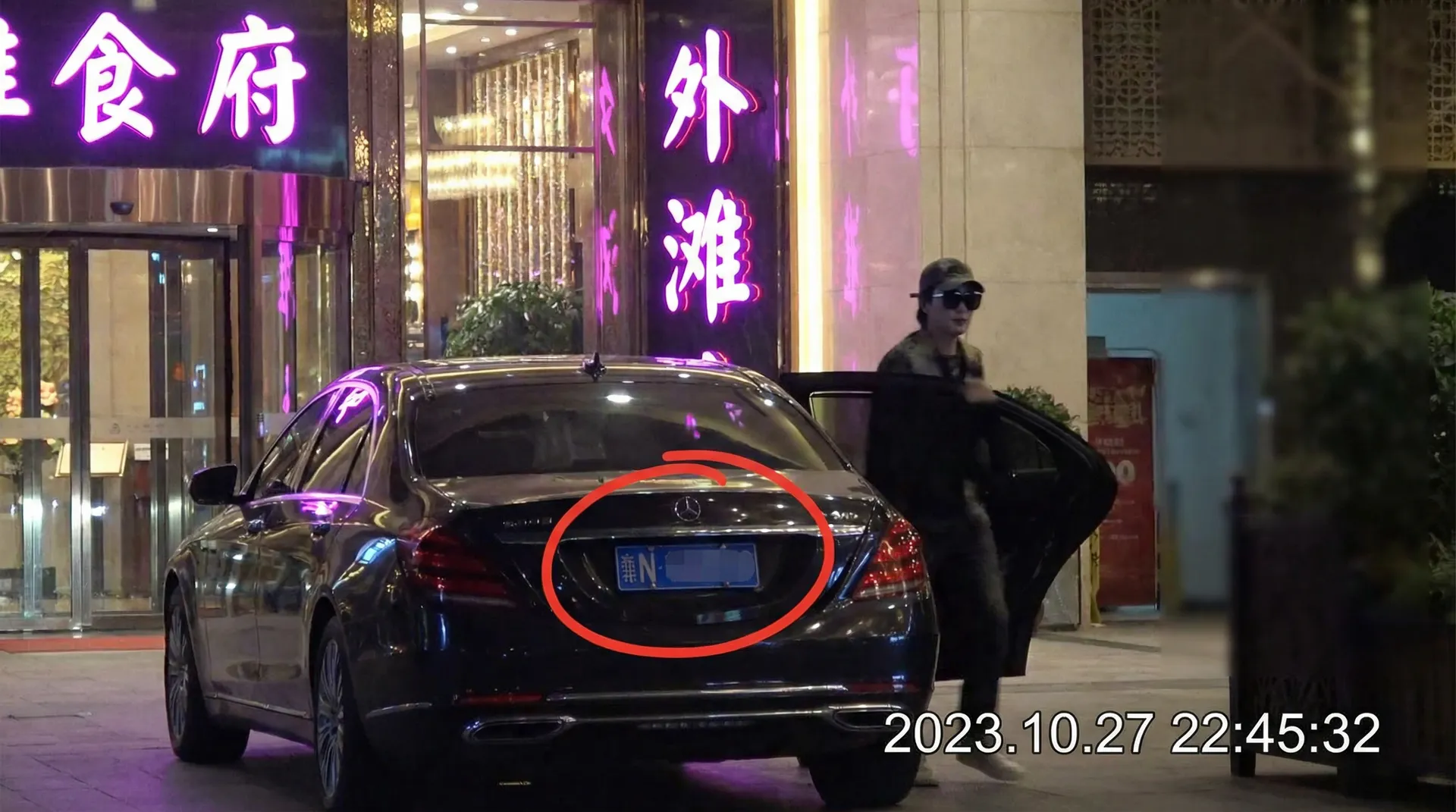 八方体育网站 - 某明星深夜现身高档餐厅被拍